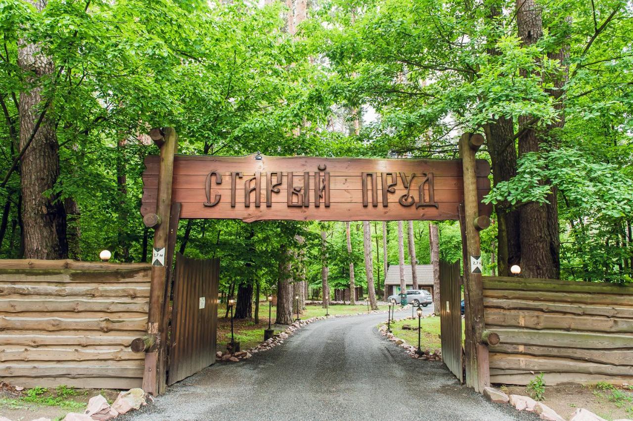 Forest Hut Stariy Prud Pylypovychi Exterior photo